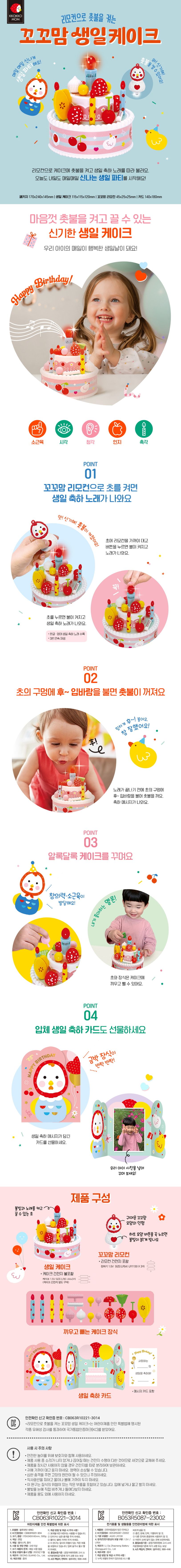 12종 골라담기 상세 이미지 8